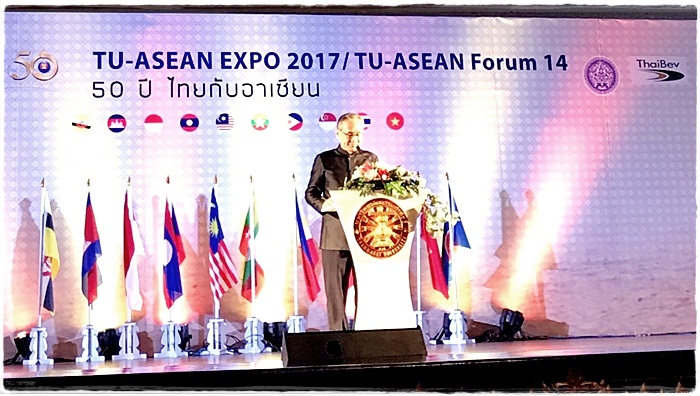 ﻿กรมบังคับคดีเข้าร่วมการสัมมนา TU-ASEAN FORUM ครั้งที่ 14 